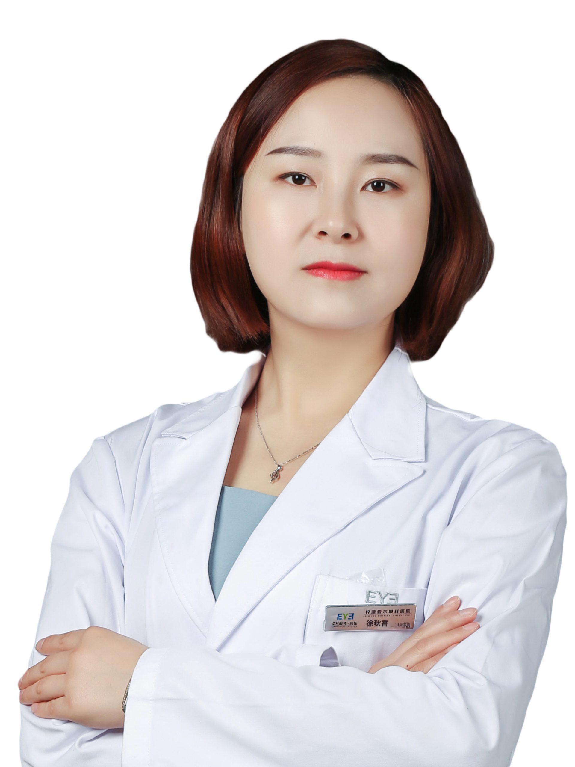 徐秋香